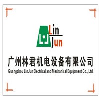 广州林君机电设备有限公司 - 公司logo