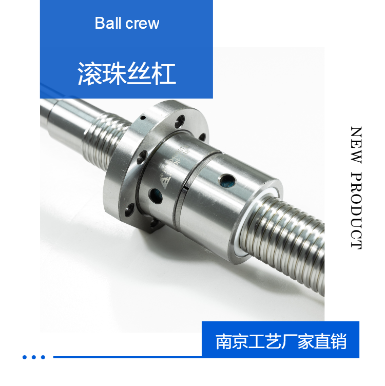 AZI China Craft Brand FFZD4006R-3-P3/350X245-E Ball Screw Pair