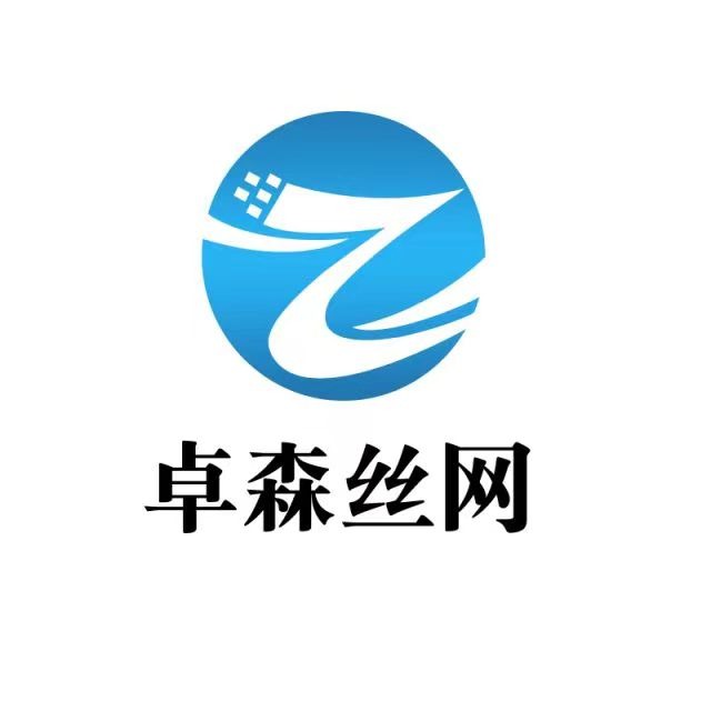 Anping Zhuosen Wire Mesh Products Co., Ltd - Company Logo