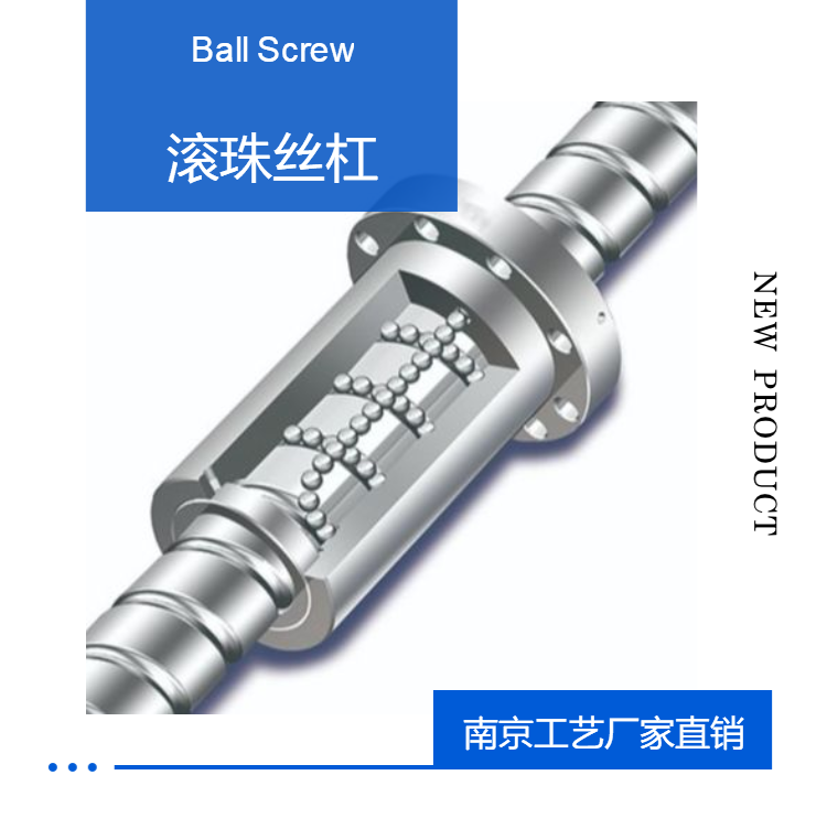 Nanjing Process Rotating Nut Type XJD8020T Long Lead Ball Screw