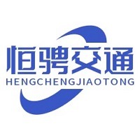 河北恒骋交通设施有限公司