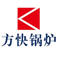 方快锅炉有限公司