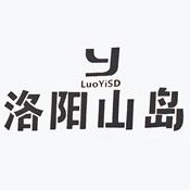 洛阳市山岛机械设备有限公司