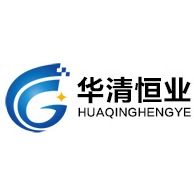 山东华清恒业环境科技有限公司