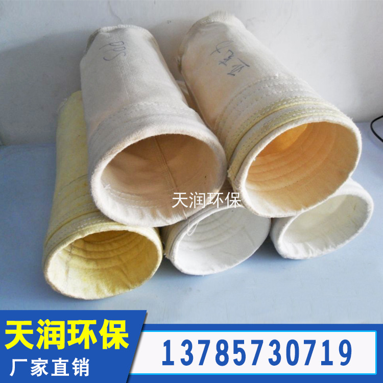 PPS+PTFE dust collector filter bag Factory use pulse high-temperature dust removal cloth bag factory price