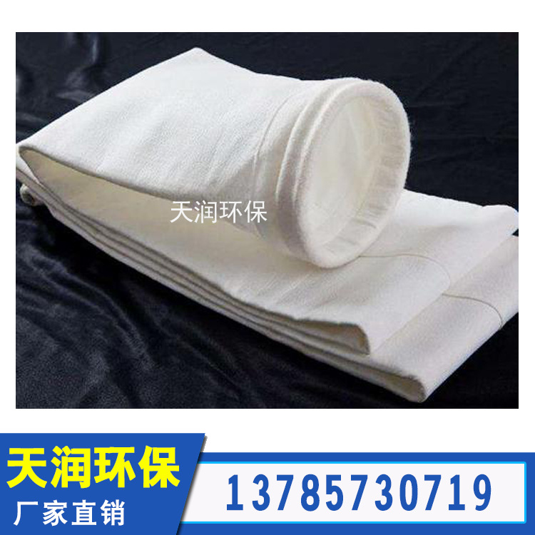 PPS+PTFE dust collector filter bag Factory use pulse high-temperature dust removal cloth bag factory price