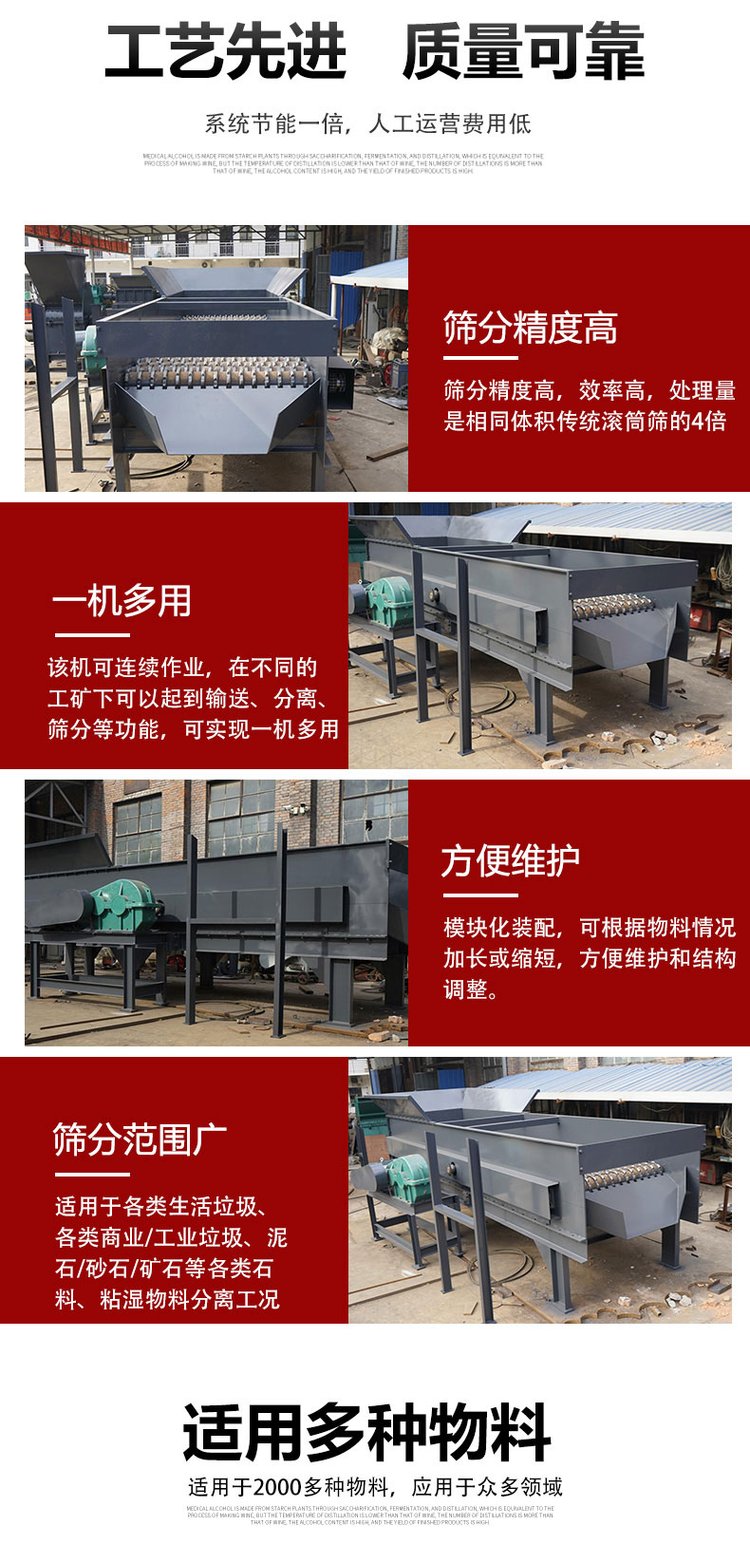 Ladder type debris separator Yushun construction decoration waste separator 1020 coal roller screen