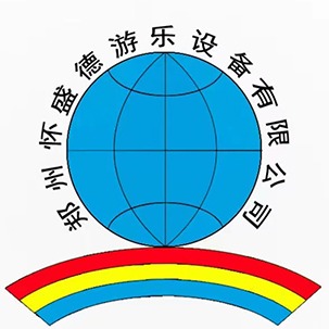 郑州怀盛德游乐设备有限公司