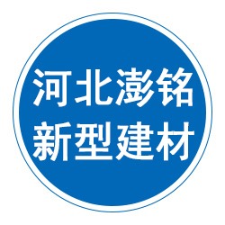 河北澎铭新型建材有限公司 - 公司logo