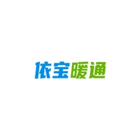 北京依宝暖通工程有限公司