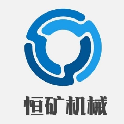 山东恒矿机械设备制造有限公司 - 公司logo