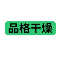 常州品格干燥设备有限公司 - 公司logo