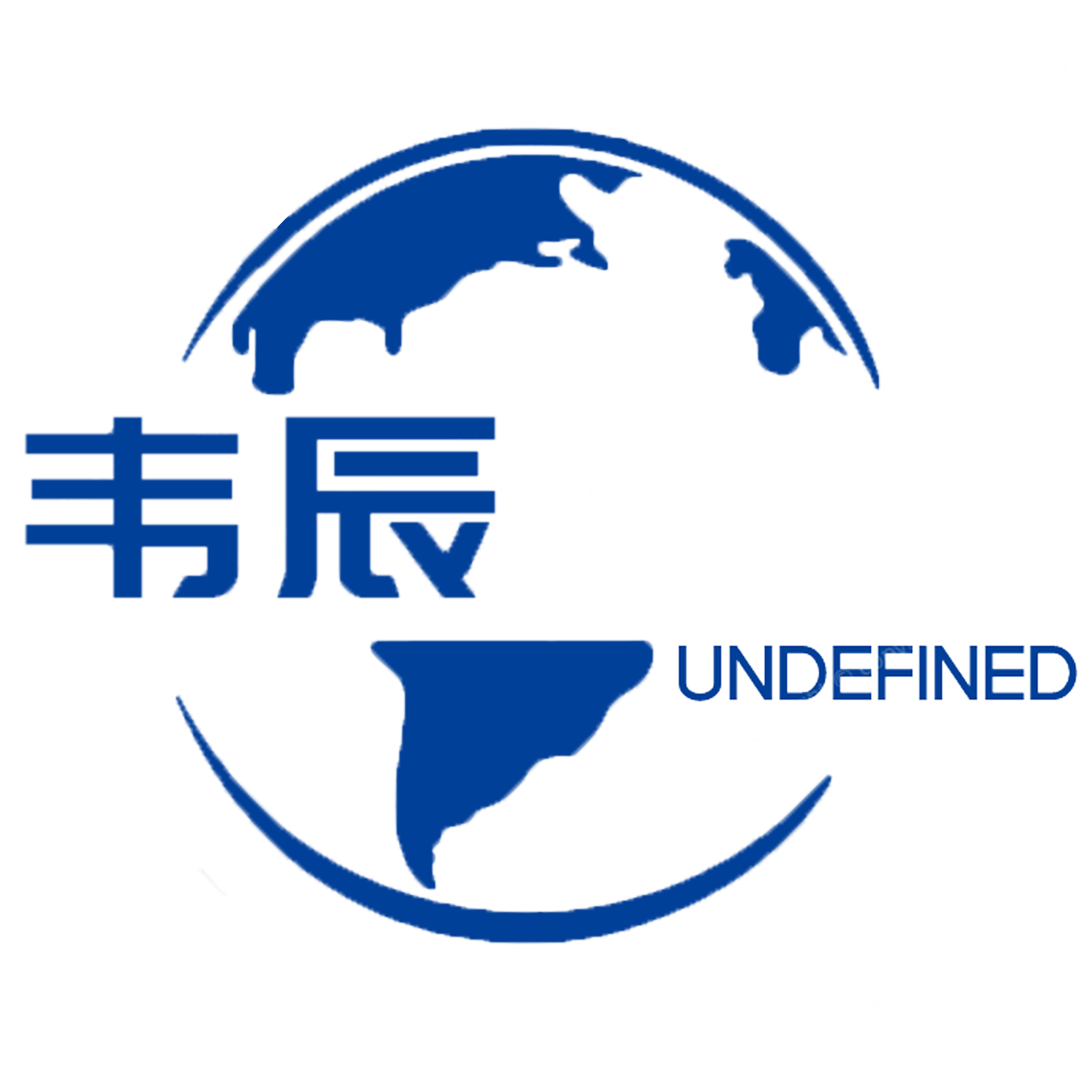 山东韦辰重工有限公司 - 公司logo