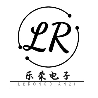 景德镇乐荣电子有限公司 - 公司logo