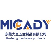 东莞大圣五金制品有限公司 - 公司logo