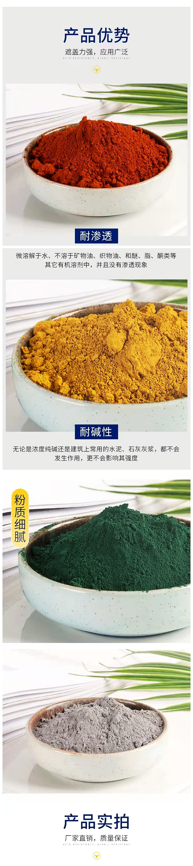 Iron red powder for plastic rubber and iron red masterbatch, iron oxide red Huixiang pigment