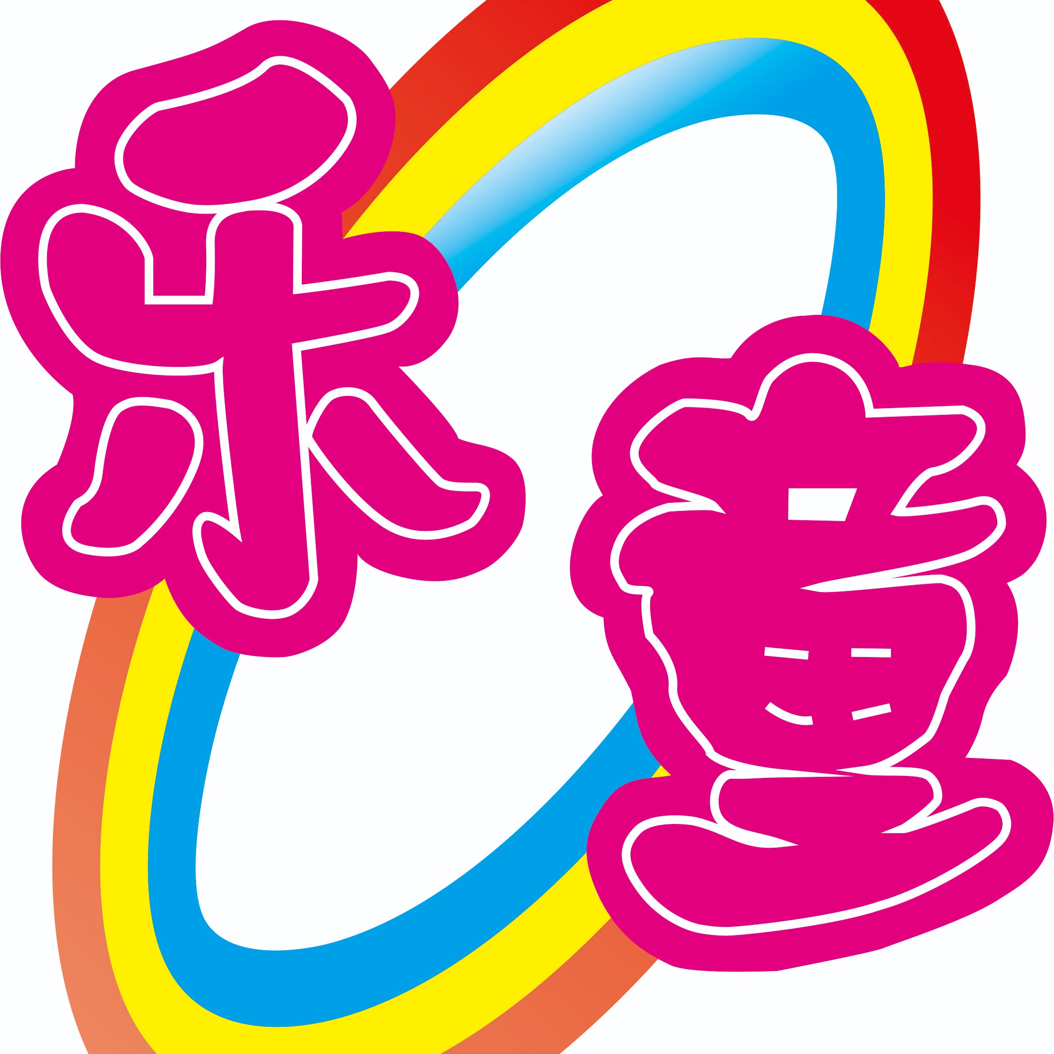 天津市津彩乐童户外用品有限公司