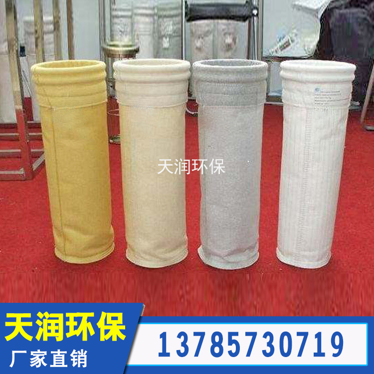 PPSPTFE high-temperature dust collector bag warranty for one year Tianrun Industrial Pulse Dust Removal Bag Processing