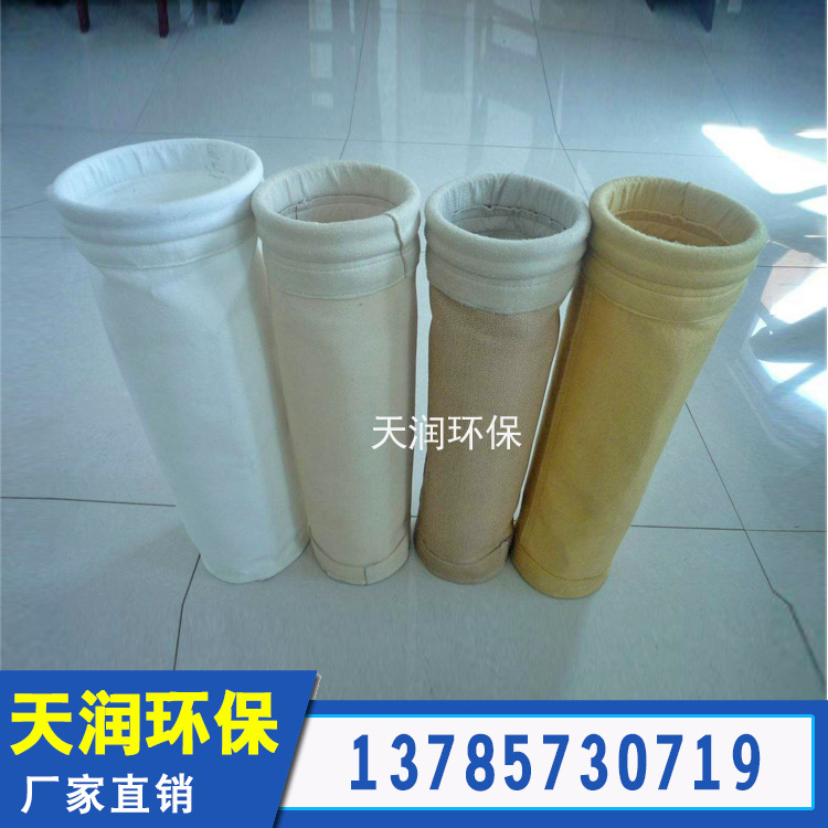 PPSPTFE high-temperature dust collector bag warranty for one year Tianrun Industrial Pulse Dust Removal Bag Processing