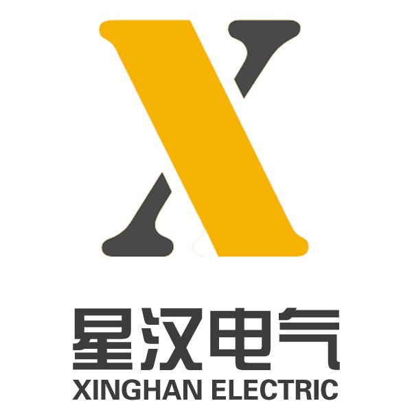温州星汉电气有限公司
