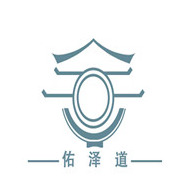 广东佑泽道建设工程有限公司