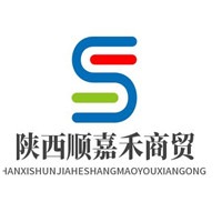 陕西顺嘉禾商贸有限公司