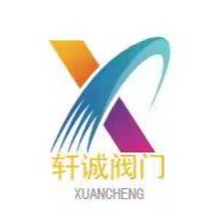 浙江轩诚阀门有限公司 - 公司logo