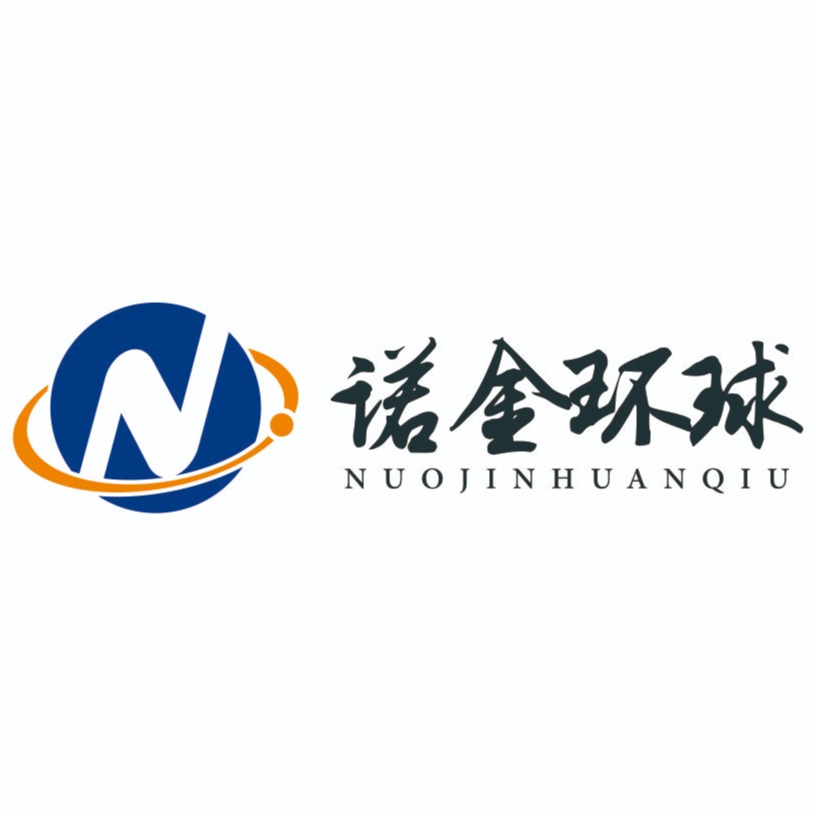 四川诺金环球科技有限公司 - 公司logo
