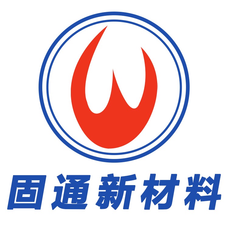 洛阳固通新材料科技有限公司