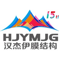 河南汉杰伊膜结构工程有限公司