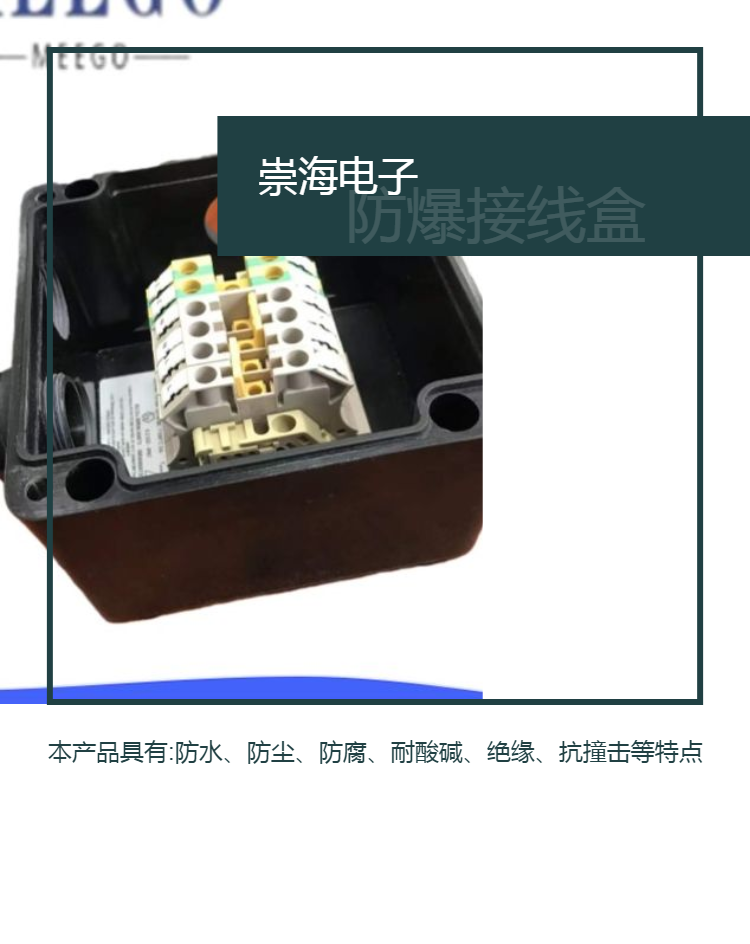 Supply of three-way straight bend explosion-proof threading box, cast aluminum mining junction box