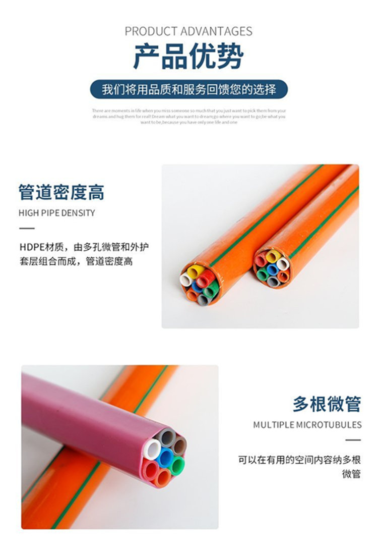 Daxin PE bundle tube has good flame retardant and anti-static performance for highway fiber optic protective sleeve