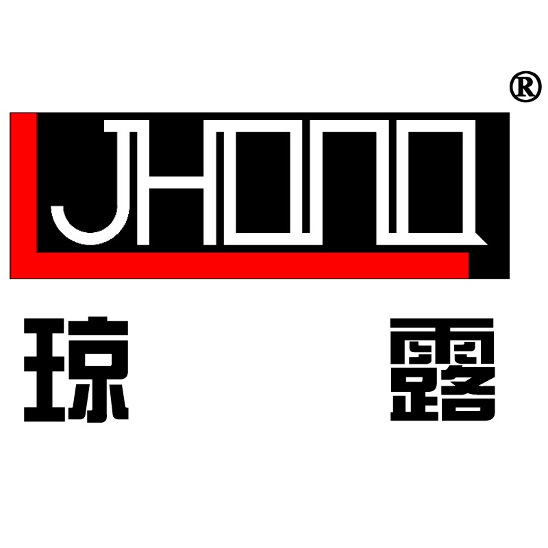 海南琼露工贸有限公司