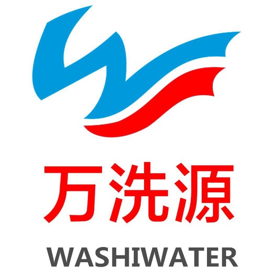 成都万洗源水处理有限公司