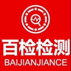 万检（上海）信息科技有限公司