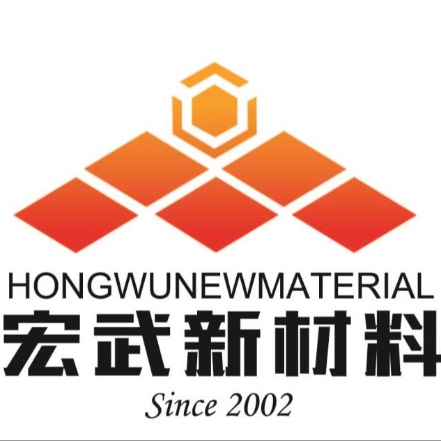 广州宏武材料科技有限公司