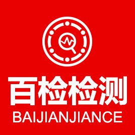 万检（上海）信息科技有限公司