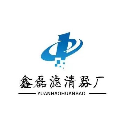 固安县牛驼镇鑫磊滤清器厂