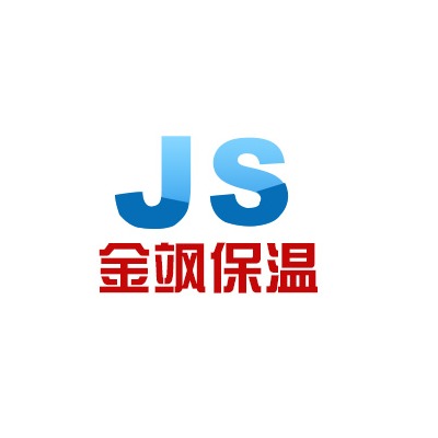 廊坊金飒保温材料有限公司