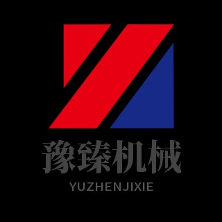 郑州豫臻机械设备有限公司