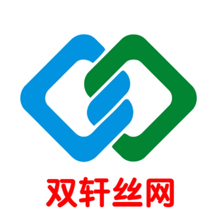 安平县双轩丝网制品有限公司