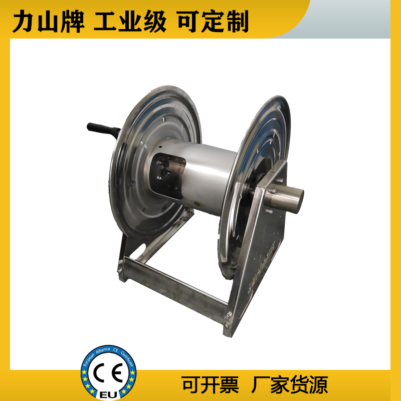 Customized industrial grade Lishan brand for stainless steel hand operated hose reel, high-pressure fire protection, food and drug automatic reel