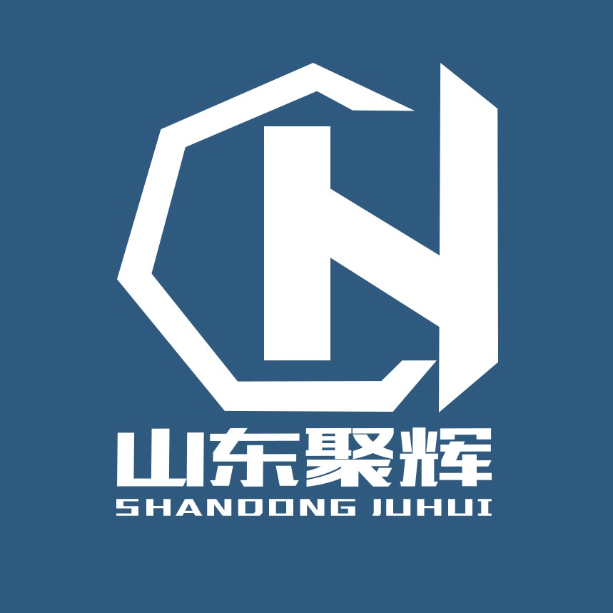 山东聚辉金属容器有限公司 - 公司logo