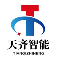 山东天齐智能科技有限公司