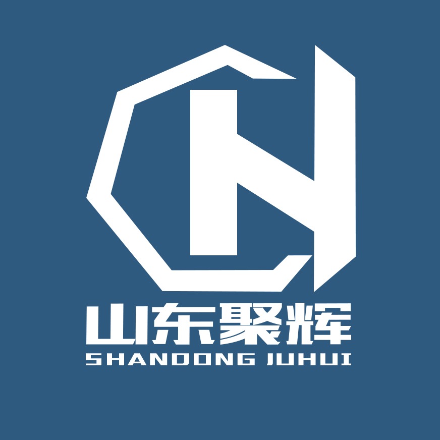 山东聚辉金属容器有限公司 - 公司logo