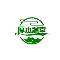 无锡厚本温室工程有限公司 - 公司logo