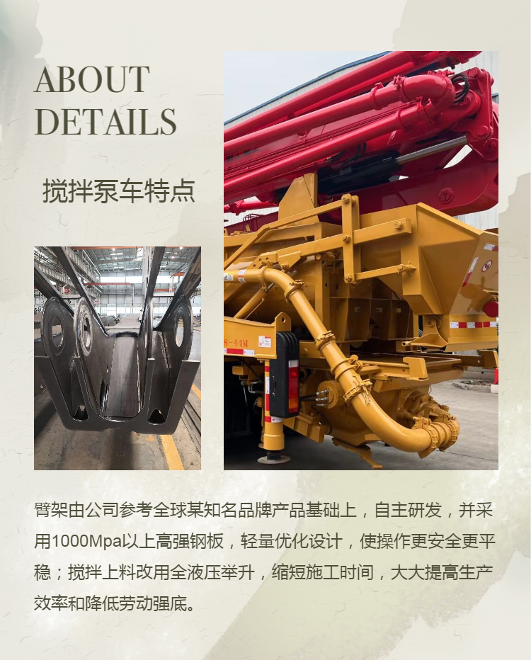 Weishi Concrete Mixing Pump Truck Heavenly Pump Mixing Vehicle Pumping Integrated Vehicle Direct Sales