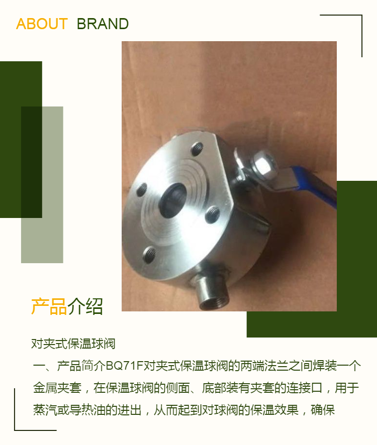 Xinhong Valve BQ71F Wafer Insulated Ball Valve Explosion proof Stainless Steel Flange Welding Wafer