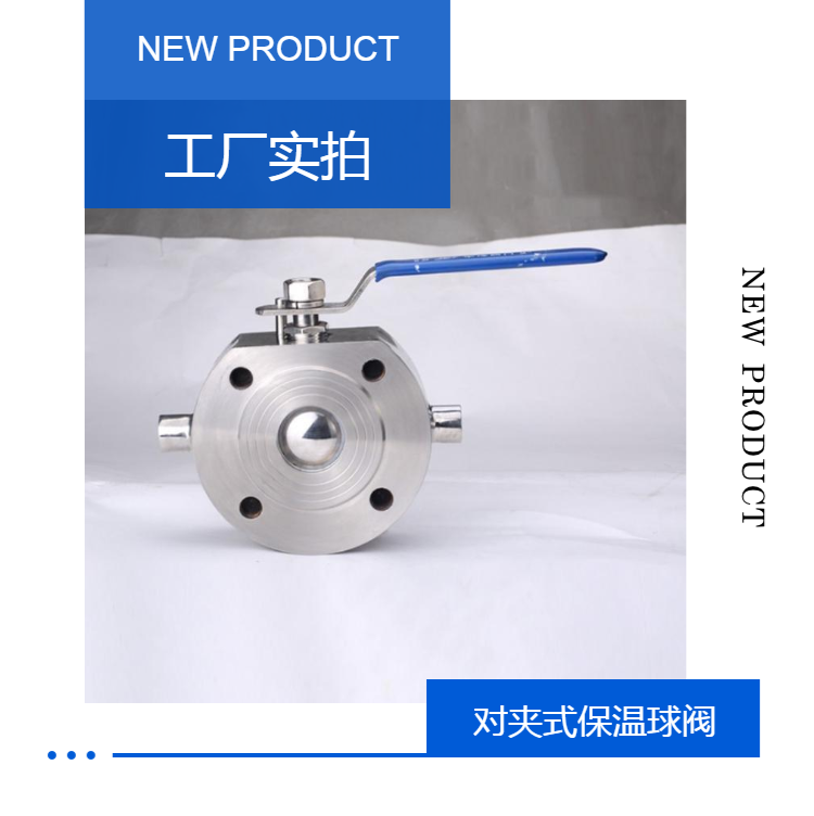 Xinhong Valve BQ71F Wafer Insulated Ball Valve Explosion proof Stainless Steel Flange Welding Wafer