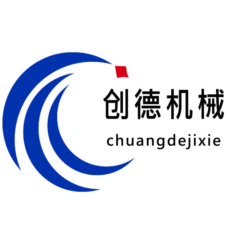 诸城市创德机械有限公司